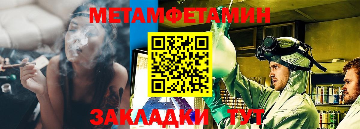 АМФ 97% Усть-Джегута