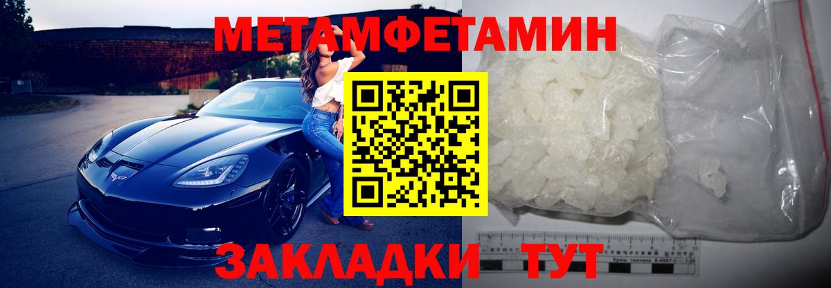 АМФ  АМФЕТАМИН VHQ  Вход с VPN  Усть-Джегута 