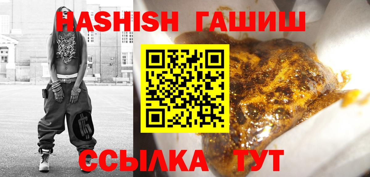 ГАШ 40% ТГК Усть-Джегута