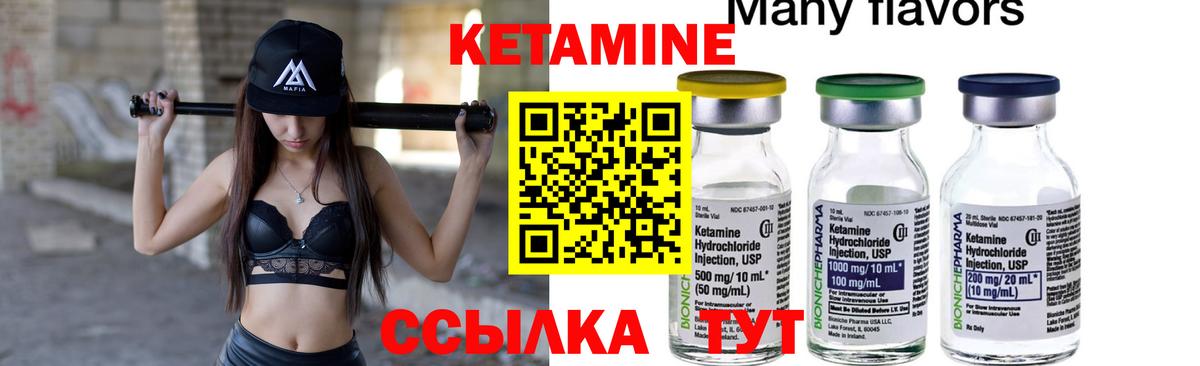 КЕТАМИН VHQ  ОМГ ОМГ ссылка  Усть-Джегута  Вход с VPN 