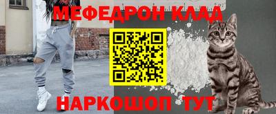 mix Наро-Фоминск