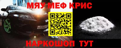 mdma Нальчик