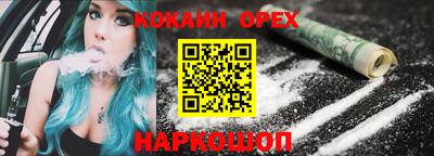 прущие грибы Нарткала