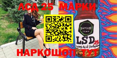 прущие грибы Нарткала