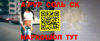прущие грибы Нарткала