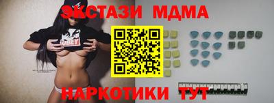 mix Наро-Фоминск