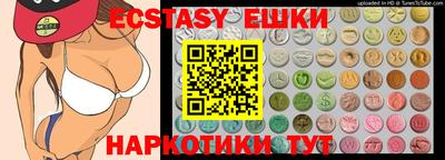 mdma Нальчик