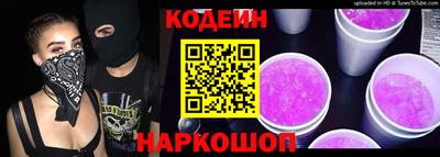 mix Наро-Фоминск