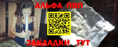 mdma Нальчик