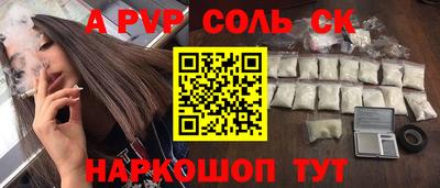 прущие грибы Нарткала