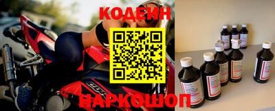 mix Наро-Фоминск