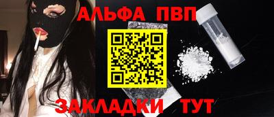 mix Наро-Фоминск