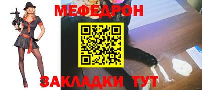 mix Наро-Фоминск