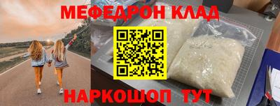 mdma Нальчик