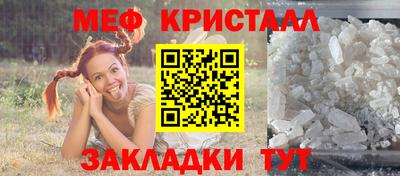 mix Наро-Фоминск