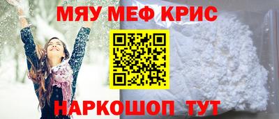mdma Нальчик
