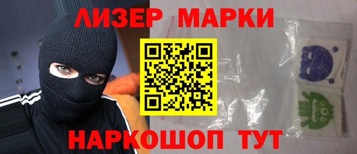 LSD-25 экстази ecstasy Усть-Джегута