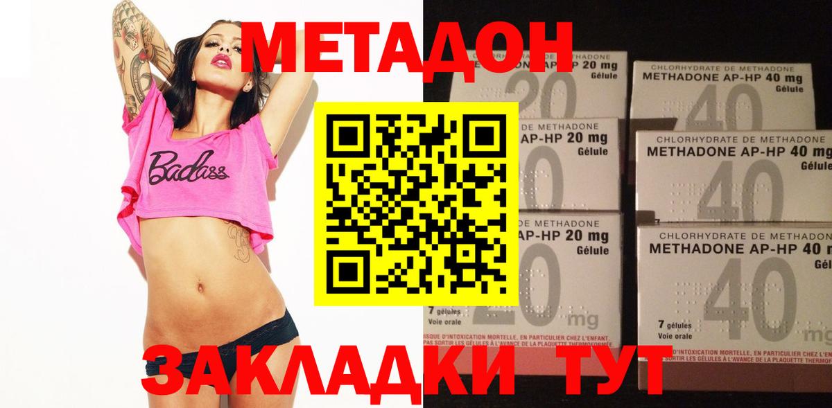 Канабис  Усть-Джегута  COCAIN  Меф кристаллы  ГАШИШ  Вход с VPN  ГАШИШ 