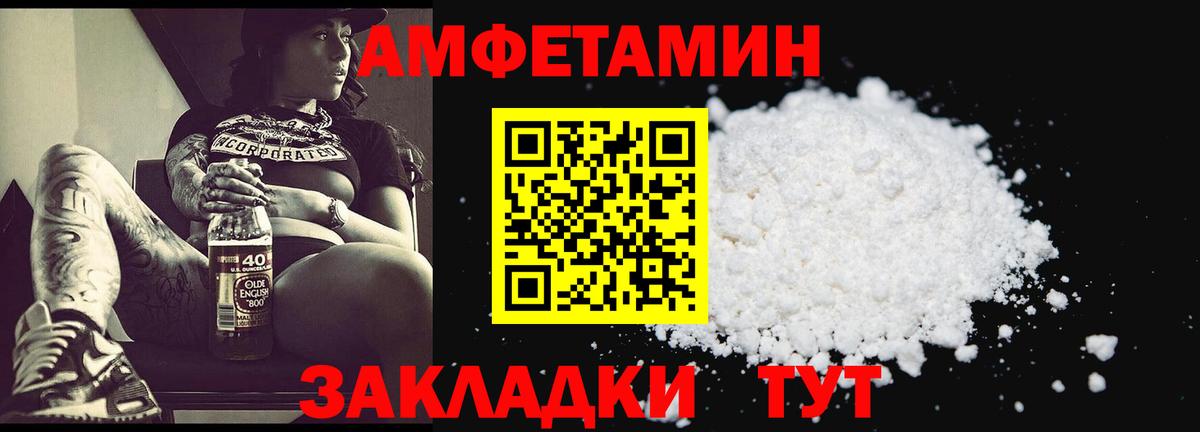 МЕТАМФЕТАМИН витя  Вход с VPN  Усть-Джегута  МЕТАМФЕТАМИН витя 