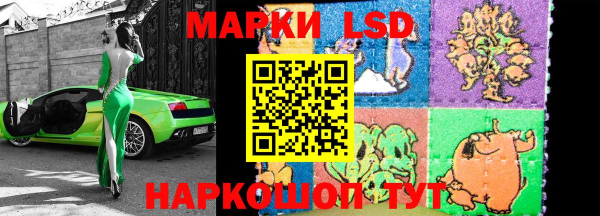 Марки N-bome 1,5мг  Марки N-bome 1,5мг  Усть-Джегута  Вход с VPN 