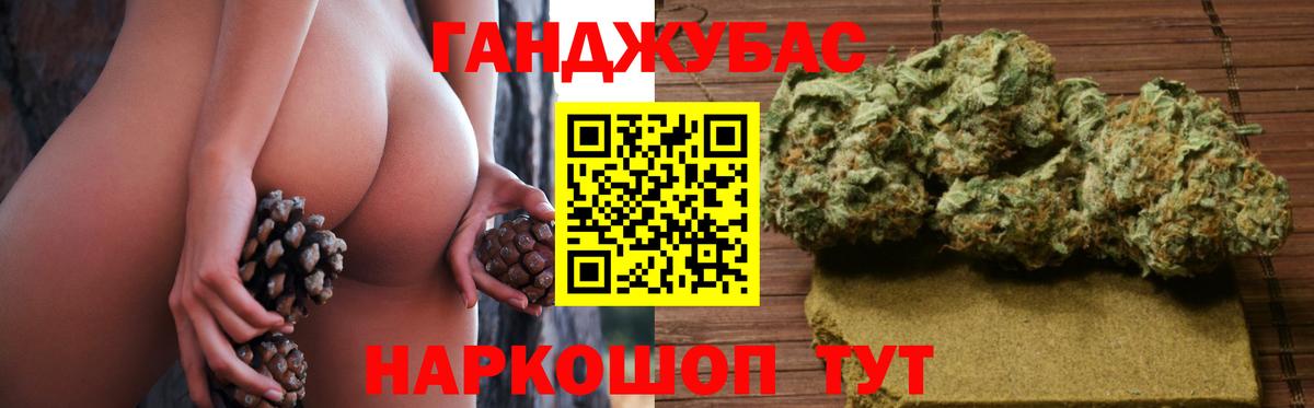 Усть-Джегута  Каннабис OG Kush  Бошки марихуана семена  Вход с VPN 